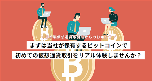 Bitterzのサムネイル画像