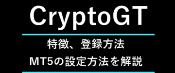 CryptoGTのサムネイル画像