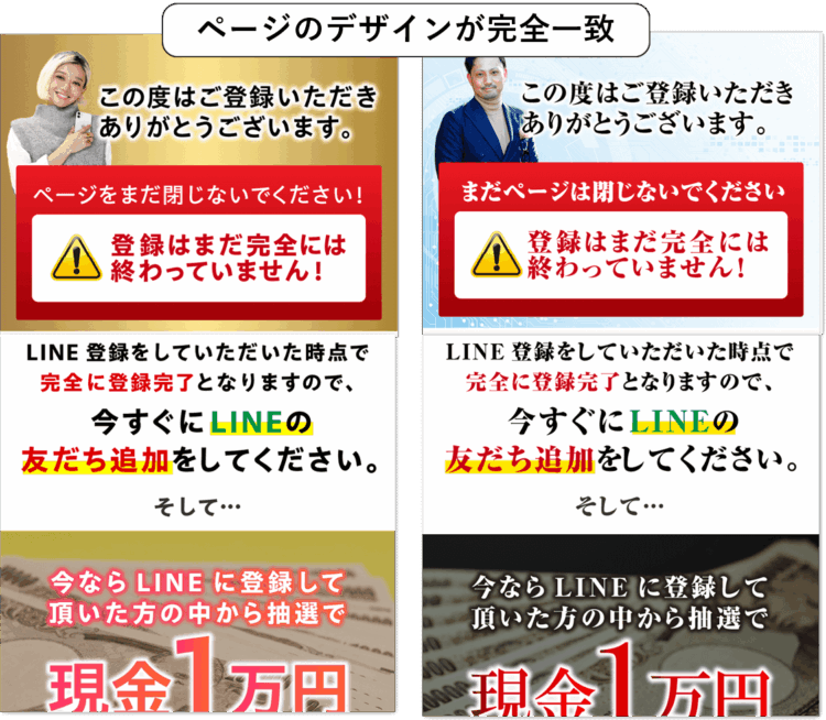 フィアナのFXハピネスプラスは「危険」開発者のヤバい話…