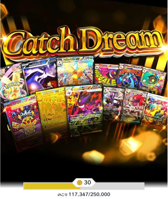 Cloveオリパの安いオリパ