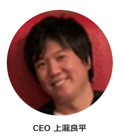 ドローンネットの「上瀧良平」の画像