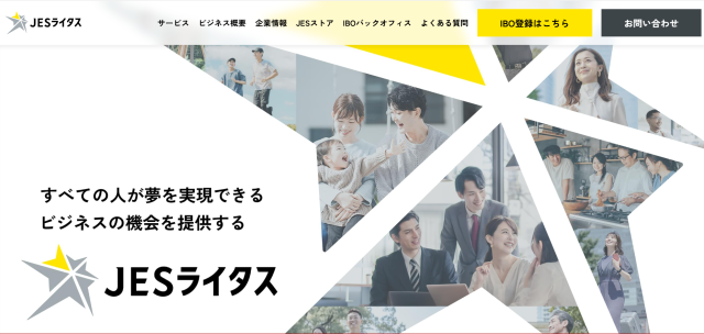 「JESライタス」公式サイト