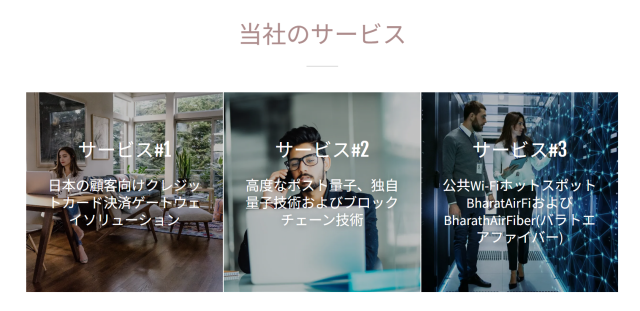 GNA公式サイトに宇宙開発の言及がない
