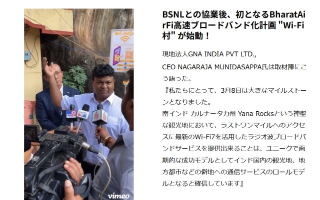 NAGARAJA MUNIDASAPPA（ナガラジャ・ムニダサッパ）」のインタビュー