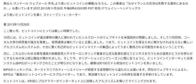 「Vincenzo lozzo」の回答メール②