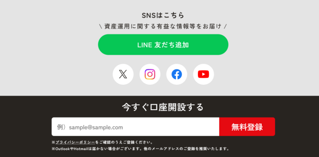 rengaの利用方法