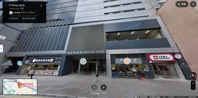 リノプラスの所在地