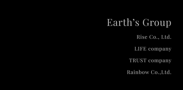 アーシスグループ公式サイト