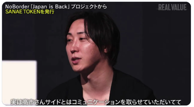 「ゆってぃコイン」Xアカウントのプロフィール文元