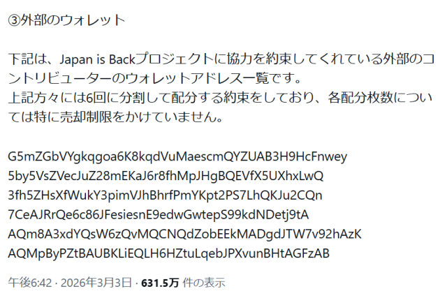 ウォレット「5by5VsZVecJuZ28mEKaJ6r8fhMpJHgBQEVfX5UXhxLwQ」