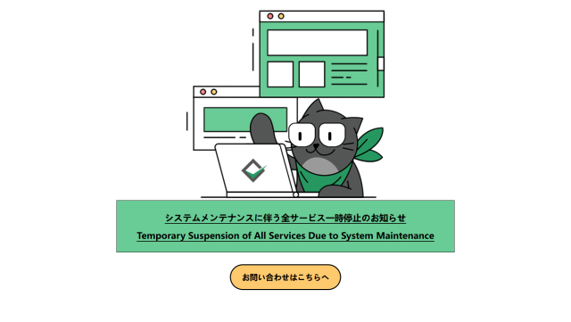 BTCBOX公式サイトはログイン不可