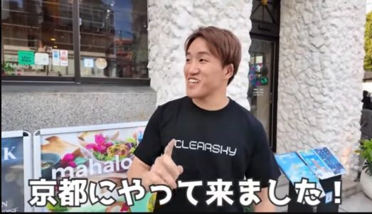 クリアースカイは朝倉海のスポンサー