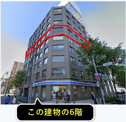 株式会社グローバルイノベーションの所在地