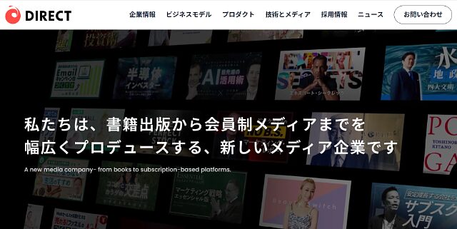 Wealth Onのグループ会社
