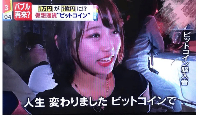 宮脇さきの投資経歴
