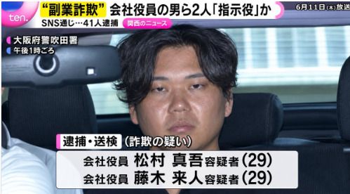 株式会社Unityの松村真吾容