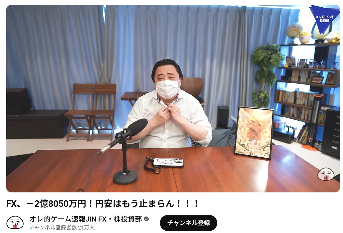 オレ的ゲーム速報JINの動画