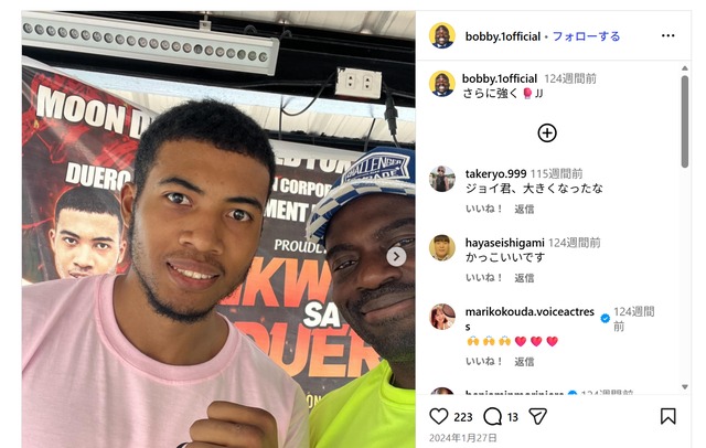JJオロゴンを紹介するボビー・オロゴンのInstagram投稿