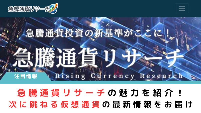 ⚡緊急案内⚡