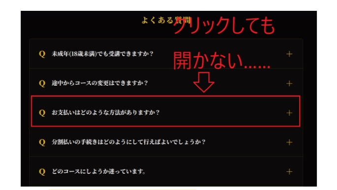物販ONEのQ＆A